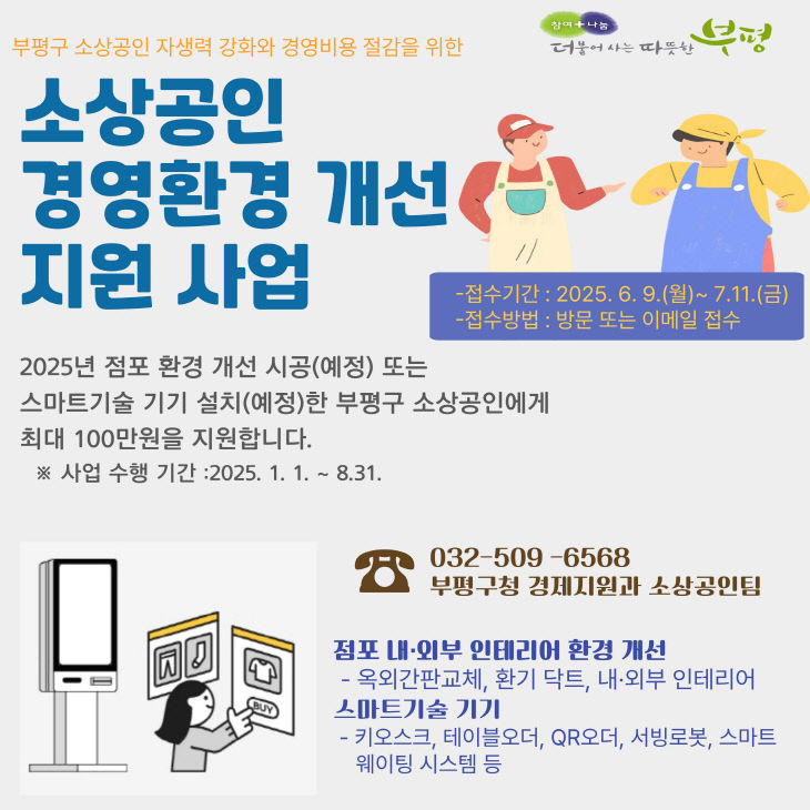 ㅊ허ㅘㅣ