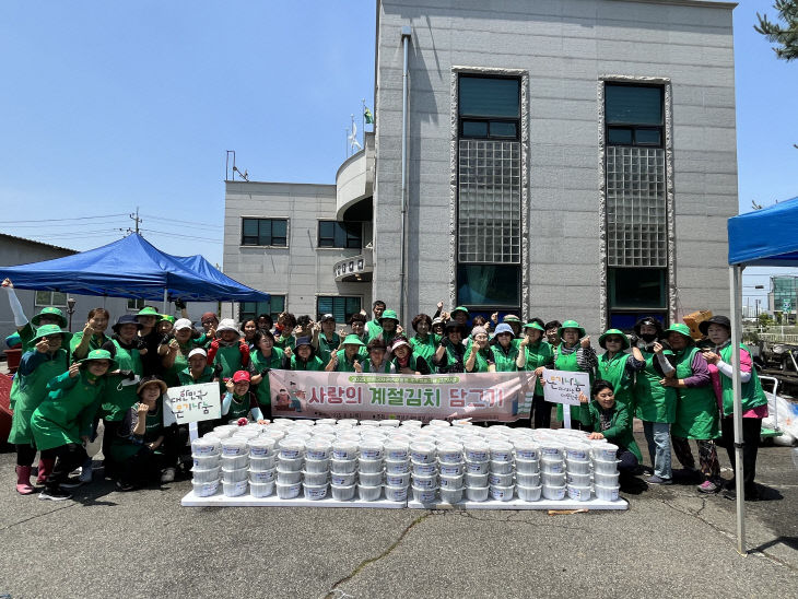 연천군새마을부녀회 사랑의 계절김치 담그기 활동 진행