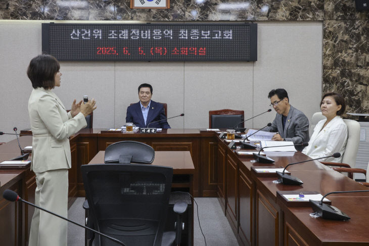 홍성군의회