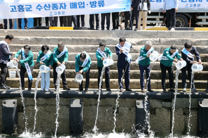 고