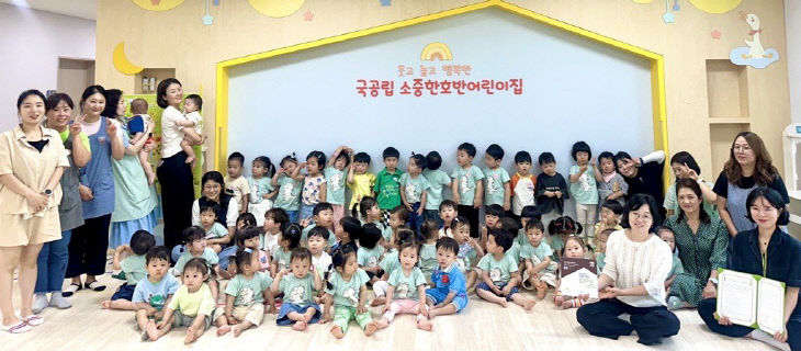 소중한호반어린이집 전달식사진