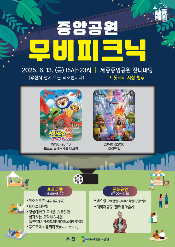 250604_공원관리_ 1 (1)
