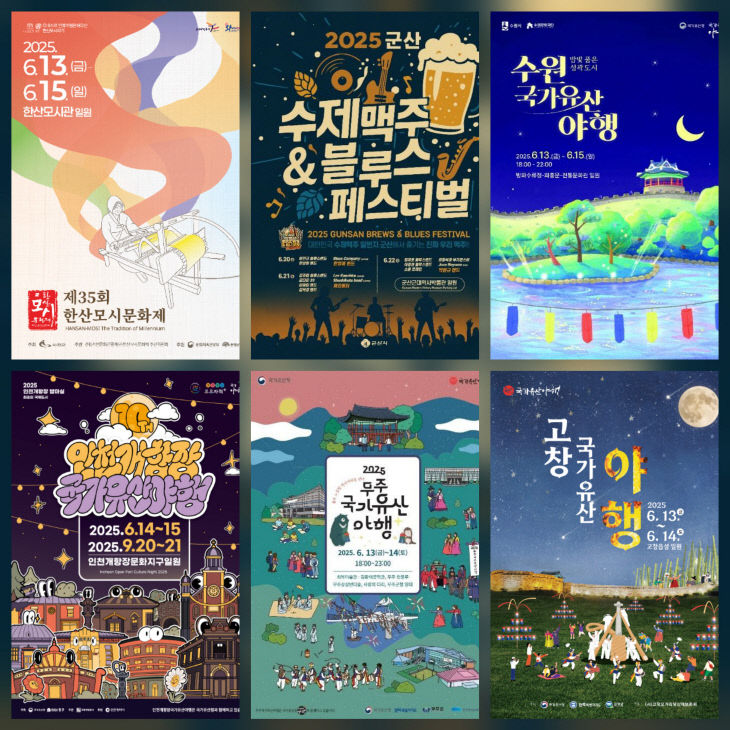 KakaoTalk_20250607_132429052