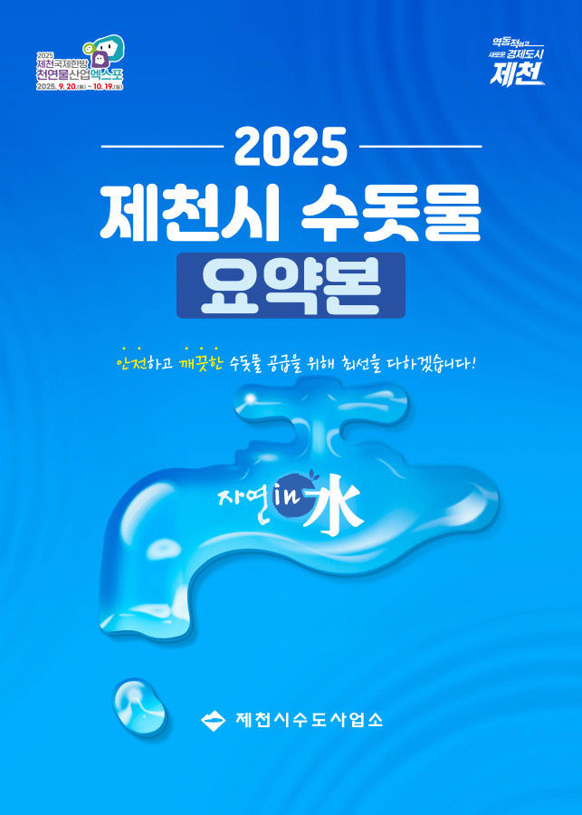 -품질보고서 사진1