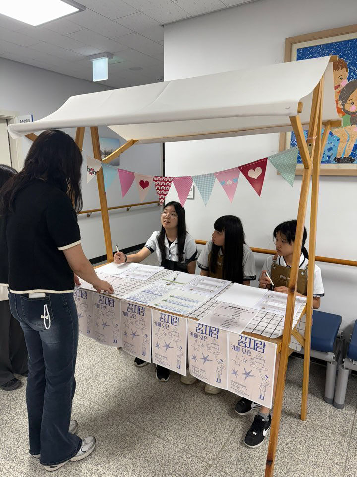 진로직업 체험 프로그램‘꿈자람 카페’운영 (2)