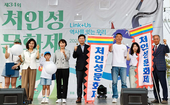 250608 1-4. 제34회 용인 처인성문화제