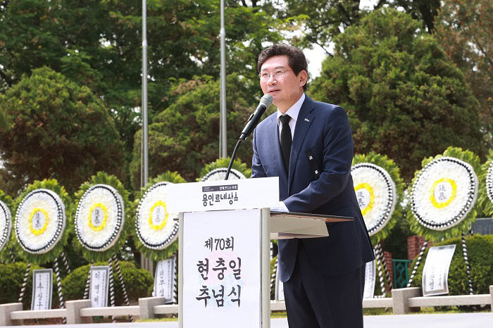 250606 2--2. 용인특례시 현충일 추념식
