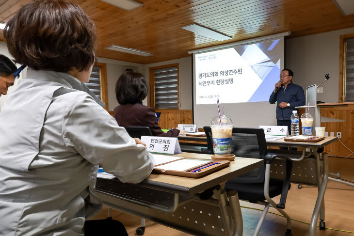 경기도 의정연수원 연천군 유치 확정
