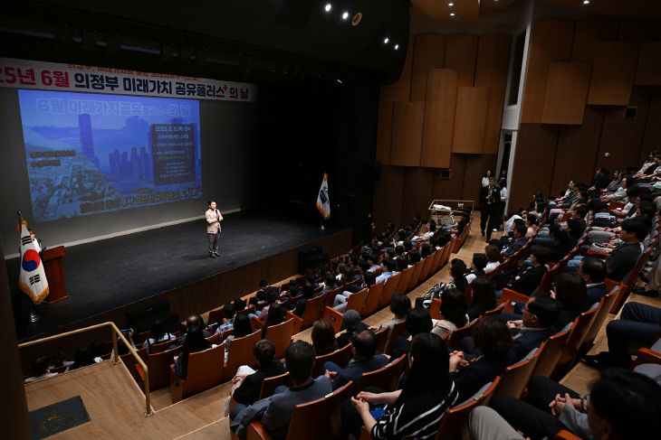 경제자유구역 중심 첨단산업 미래 비전
