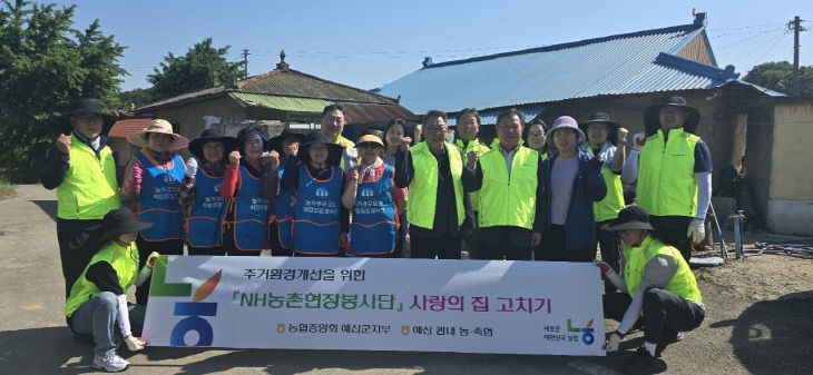 농협군지부