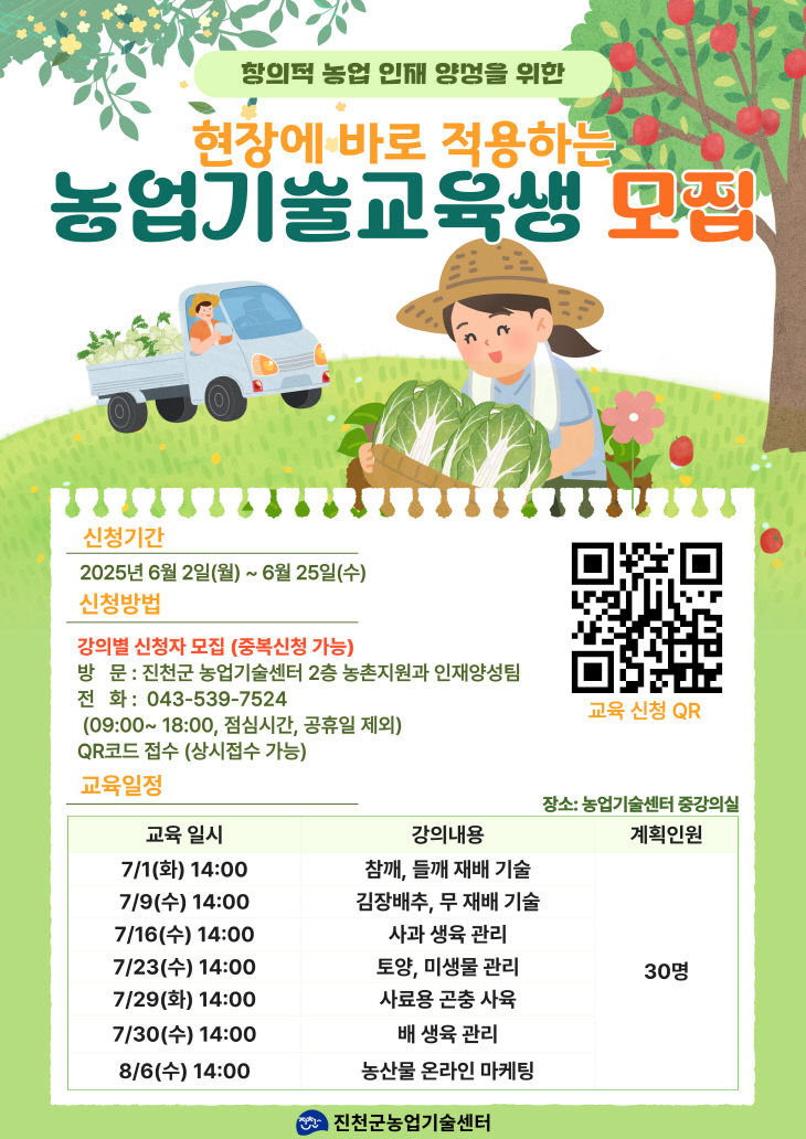 홍보 포스터