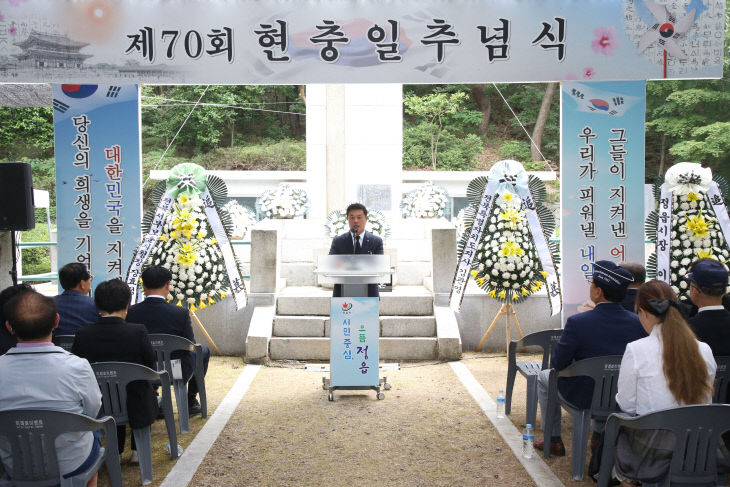 0606 정읍시, 제70회 현충일 추념식 엄숙히 거행 (4)