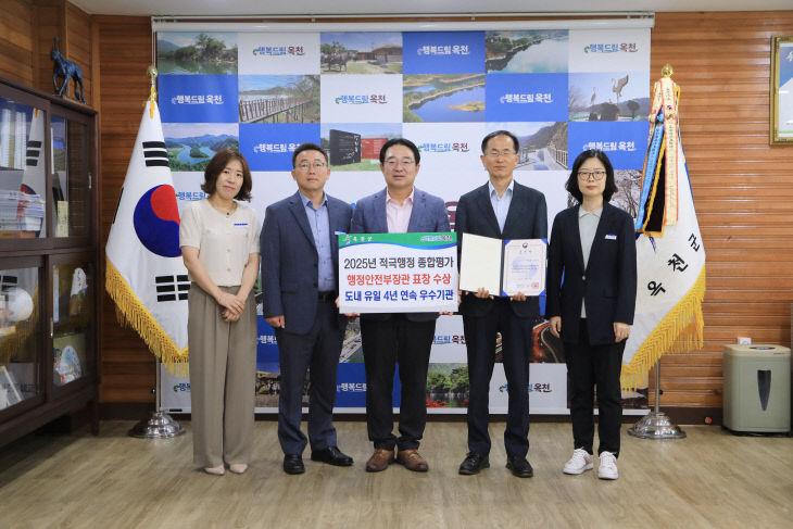 사진1)적극행정 행안부장관 표창2
