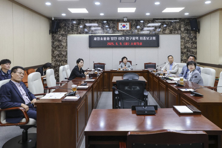 홍성군의회
