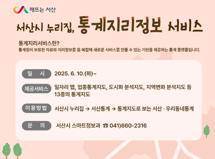 clip20250610080652