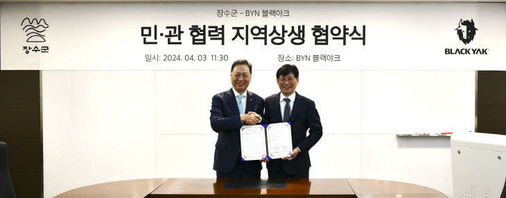 장