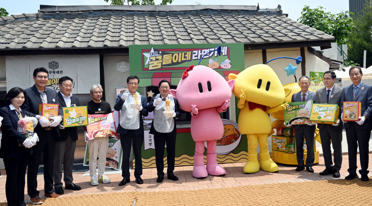 20250609-꿈돌이 라면 출시1