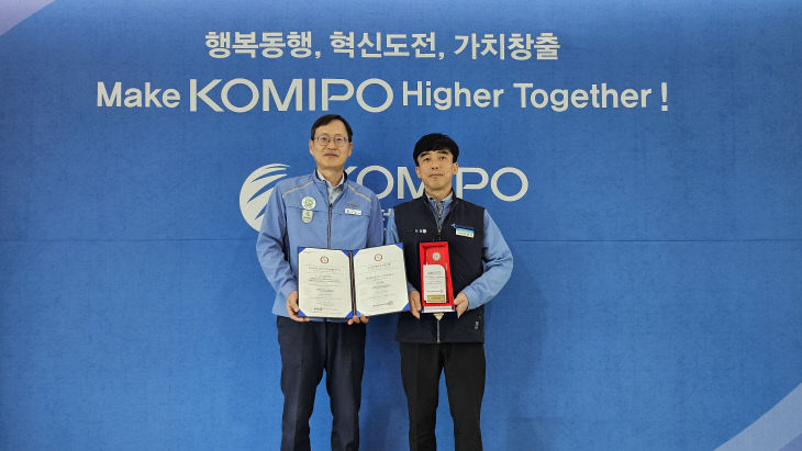 4년 연속 노사관계 우수기업 인증을 획득한 신서천발전본부