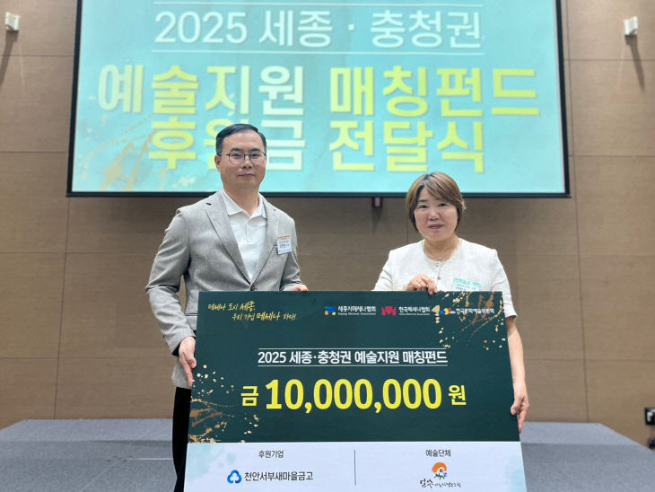 KakaoTalk_20250610_092703959