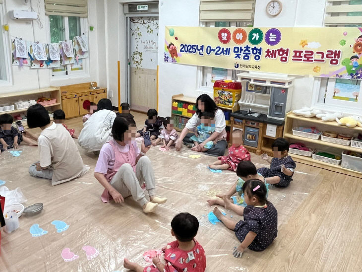 교