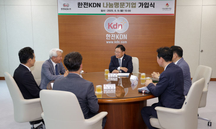 한