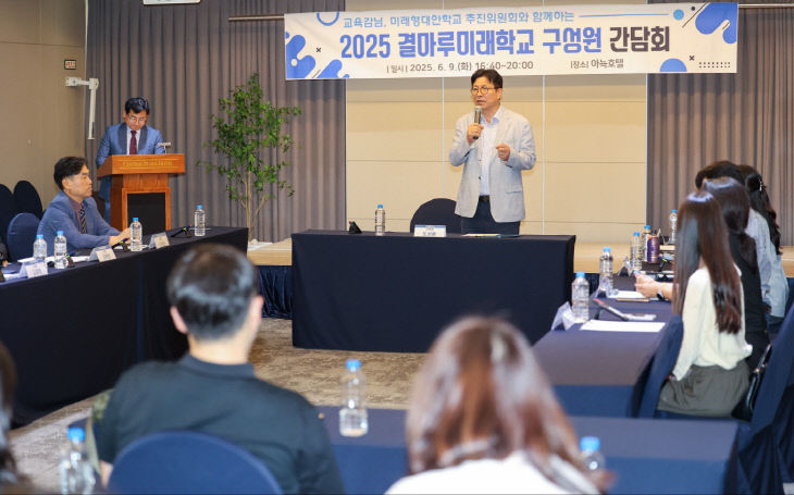 3. 안교육 모델 확산 지원