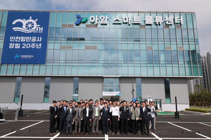 (사진2) 준공행사를 마치고 기념촬영을 하고 있다