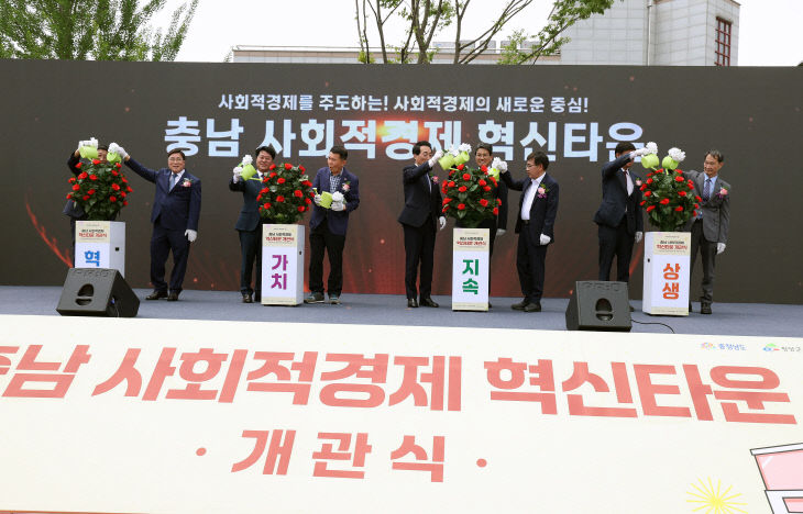 개관식 (1)