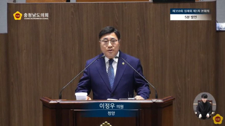 이정우 의원