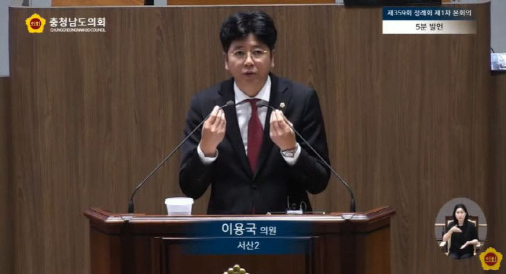 이용국 의원