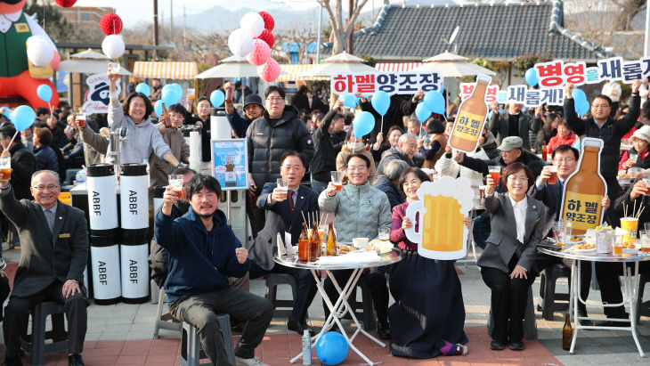2-하멜양조장 준공식