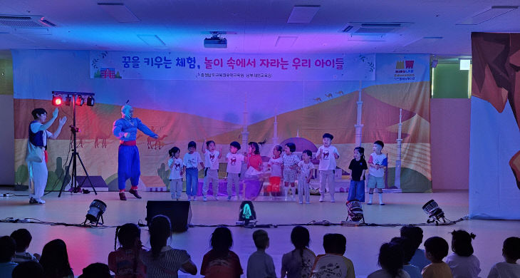 남부체험교육원이 운영하는 체험교육 모습