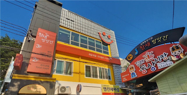 6.10 김해시 정례브리핑 보도자료(경제국졌어요._