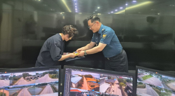 논산 관제센터
