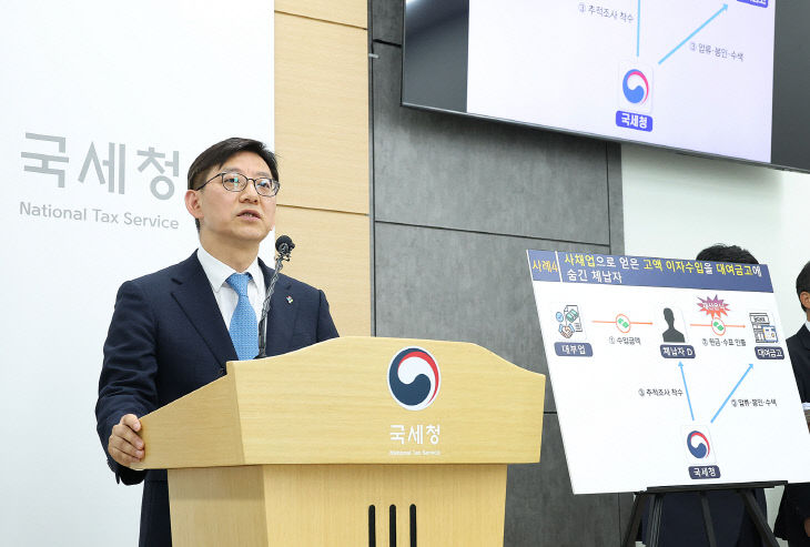 [국세청 브리핑 현장사진5]