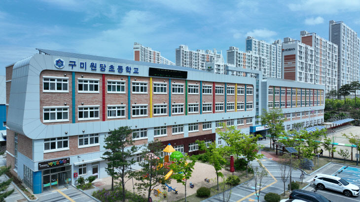 학교 승인(구미원당초등학교)_03