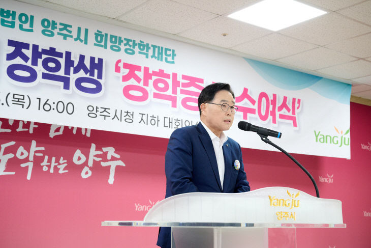 장학증 수여식