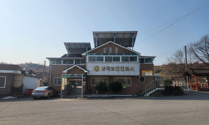 상곡보건진료소 전경.