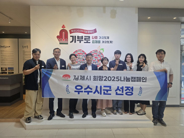 김
