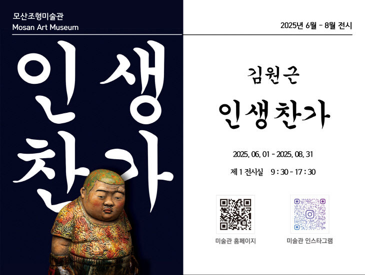 보령시