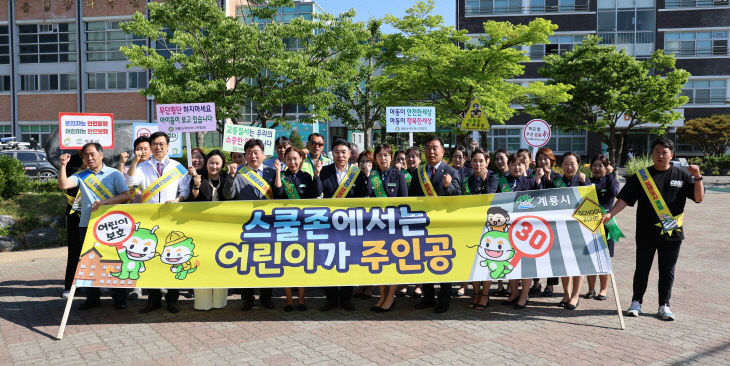 3. 교통안전캠페인