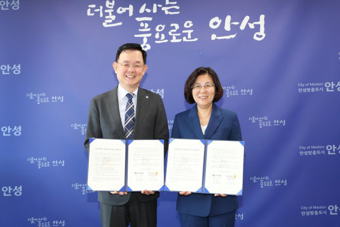3. 안성시-경기도의료원 안성병원 업무협약 사진