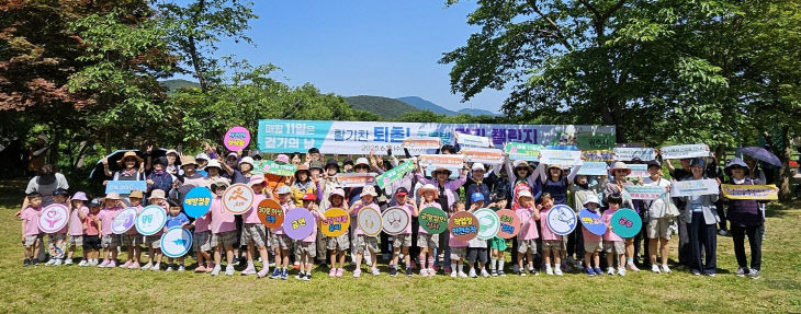 광주시, ‘활기찬 퇴촌, 초록빛 걷기 챌린지’ 성료 (1)