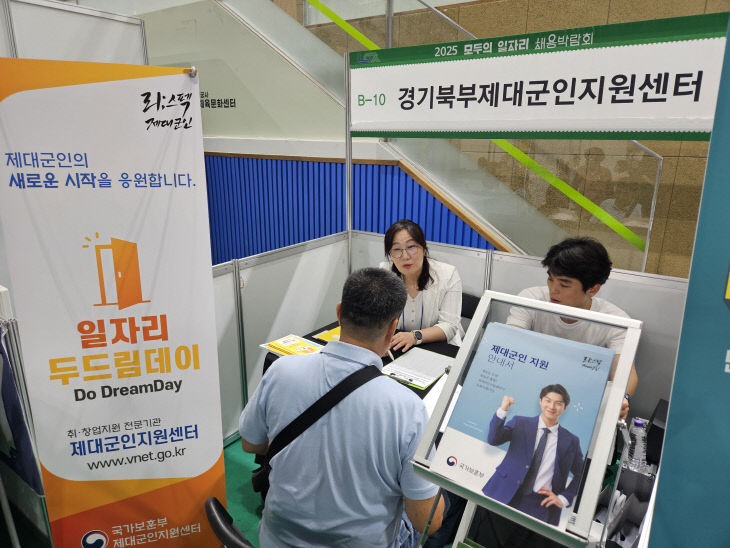 보도자료 사진 (2)