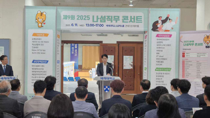 보도자료사진2