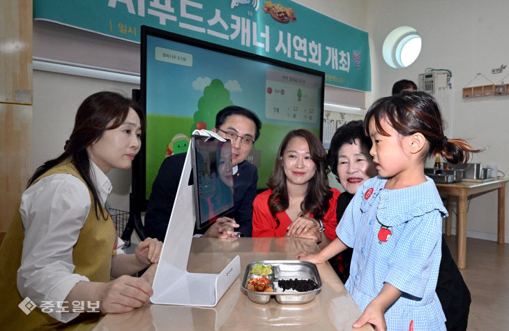 20250611-푸드스캐너 시연