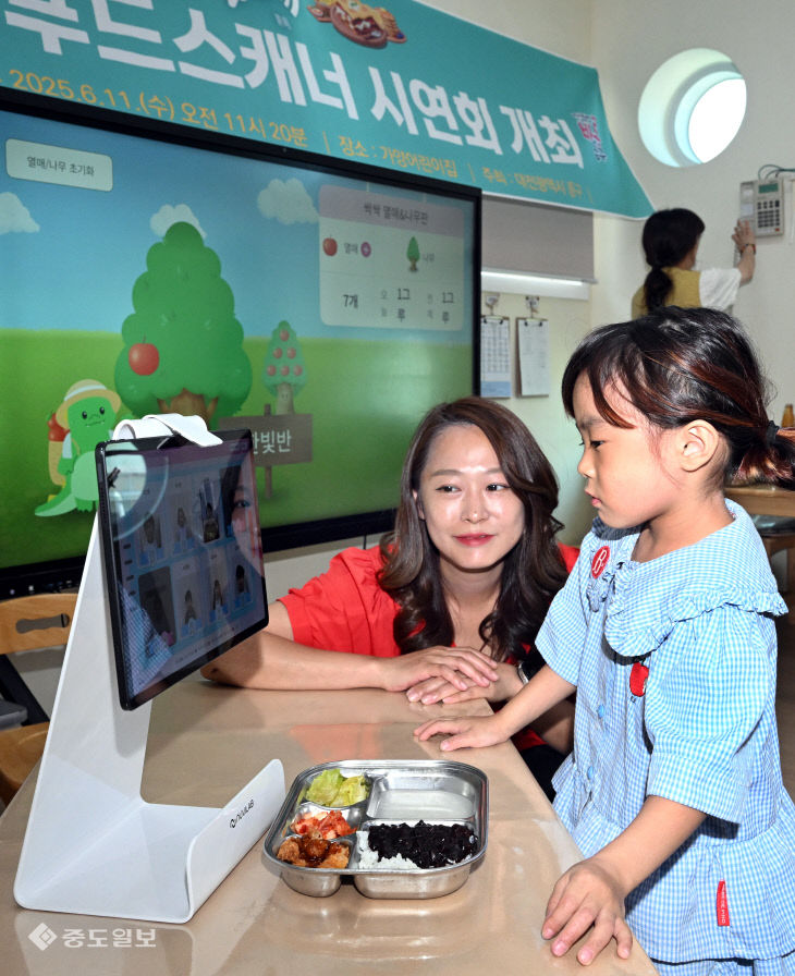 20250611-푸드스캐너 시연1