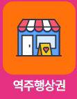 스크린샷_1-4-2025_172113_bigdata.sbiz.or.kr
