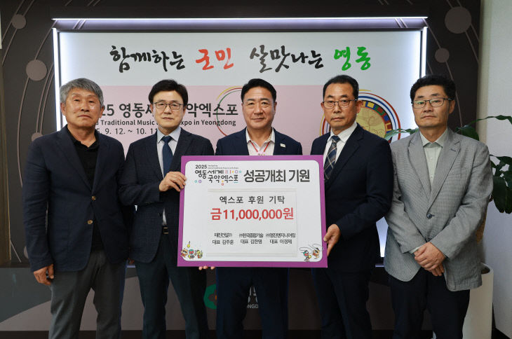 7. 태진건설