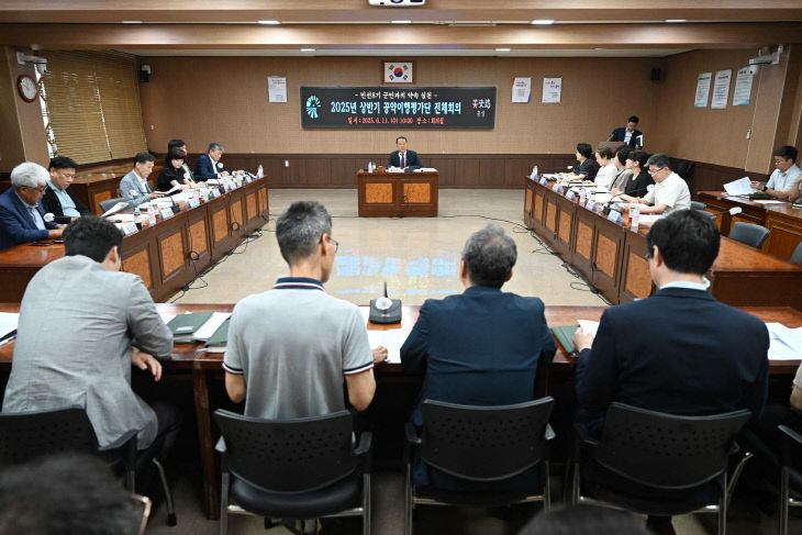 홍성군